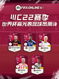 WC22籭߹Ա