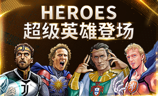 HEROESӢ۵ǳ